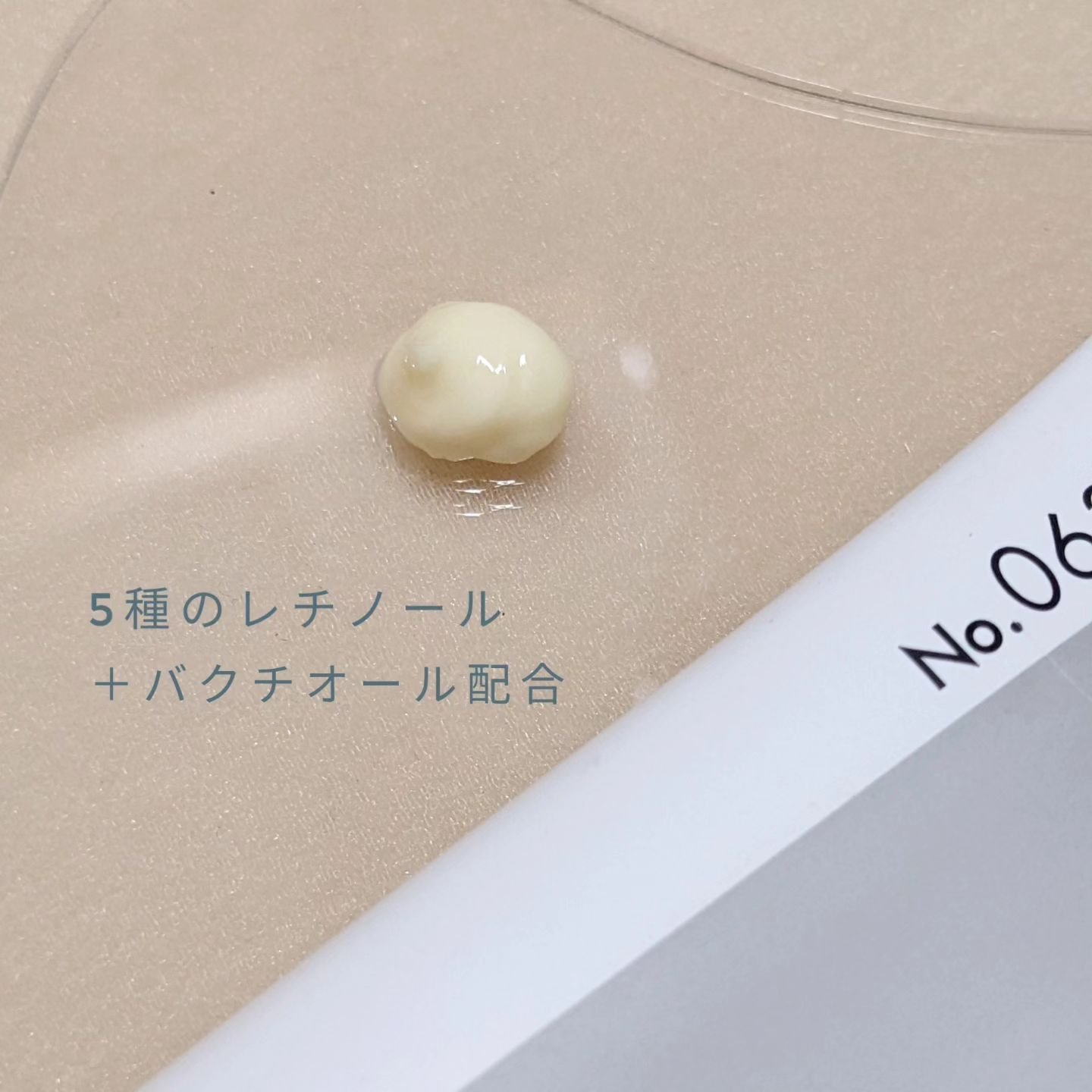 キソ REクリーム/KISO/フェイスクリームを使ったクチコミ（2枚目）