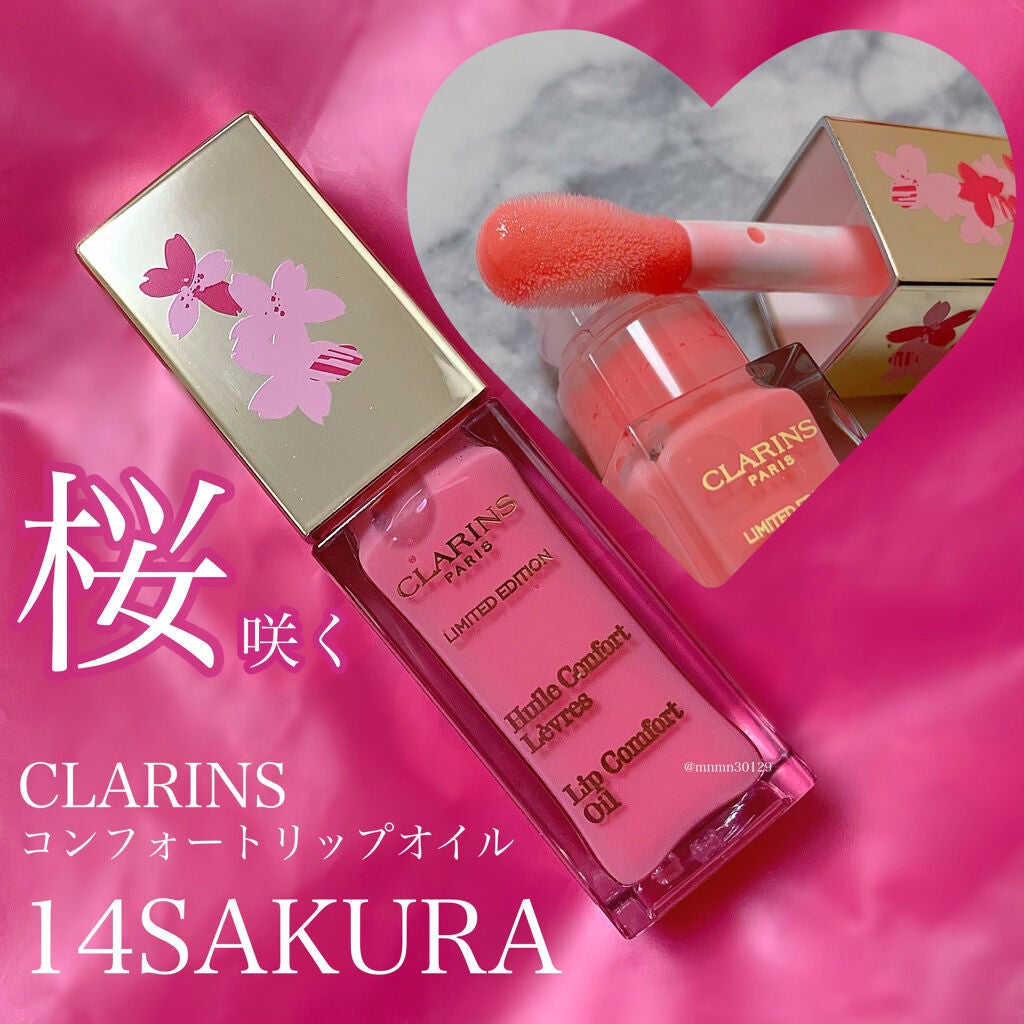 コンフォート リップオイル /CLARINS/リップグロスを使ったクチコミ(1枚目)