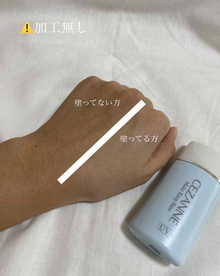 皮脂テカリ防止下地/CEZANNE/化粧下地を使ったクチコミ(3枚目)