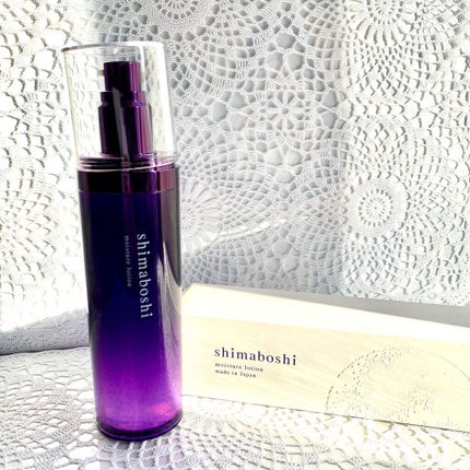 モイスチャーローション/shimaboshi/化粧水を使ったクチコミ(1枚目)