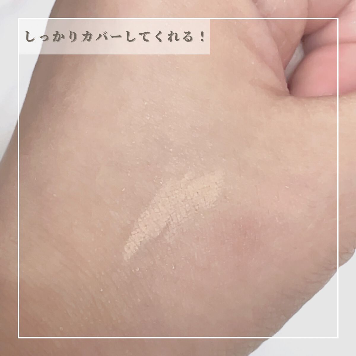 カバーパーフェクション コンシーラー ペンシル/the SAEM/ペンシルコンシーラー by ジュリ🌱 ͛.*