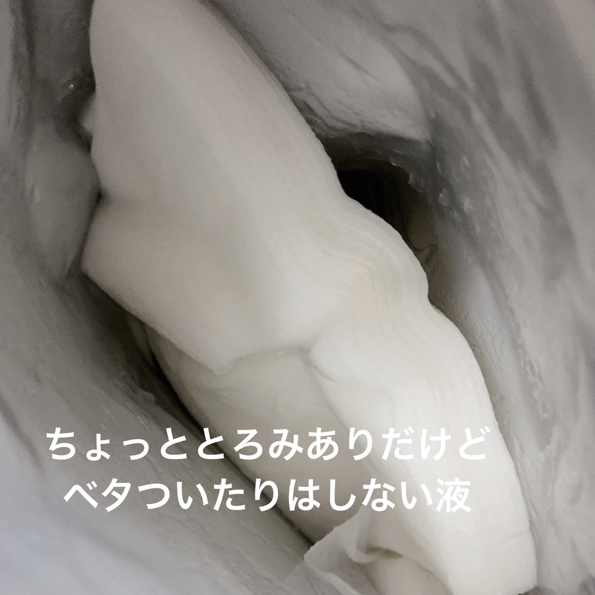 ナイアシンアミドフェイシャルマスク/EVERYYOU/シートマスク・パックを使ったクチコミ（3枚目）