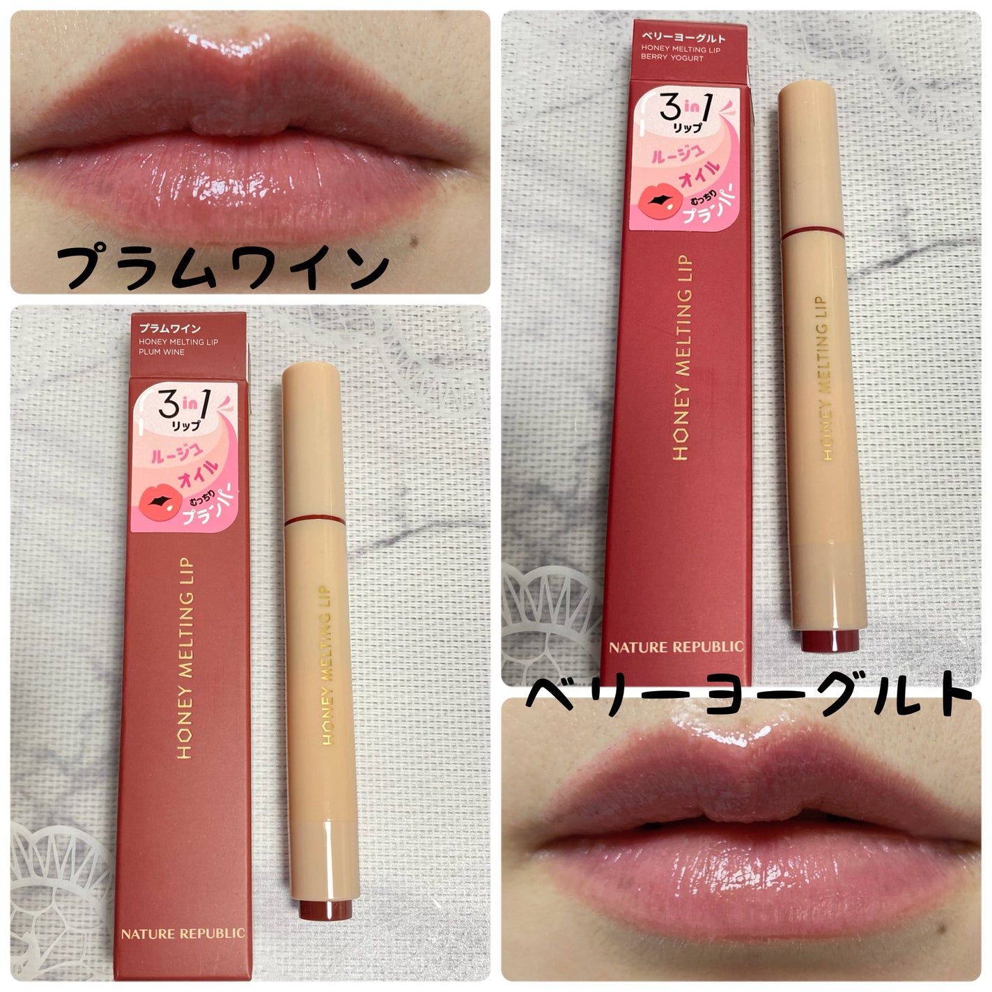 ゆみさん@フォロバ100% on LIPS 「#PRネイチャーリパブリック様より提供頂きました*ハニーメルテ..」(3枚目)