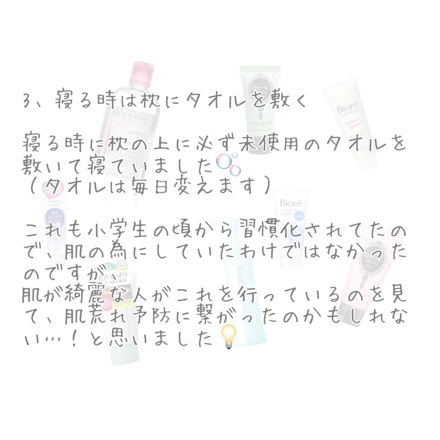 マイルドクレンジング オイル/ファンケル/オイルクレンジングを使ったクチコミ(4枚目)