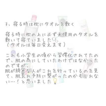 マイルドクレンジング オイル/ファンケル/オイルクレンジングを使ったクチコミ(4枚目)