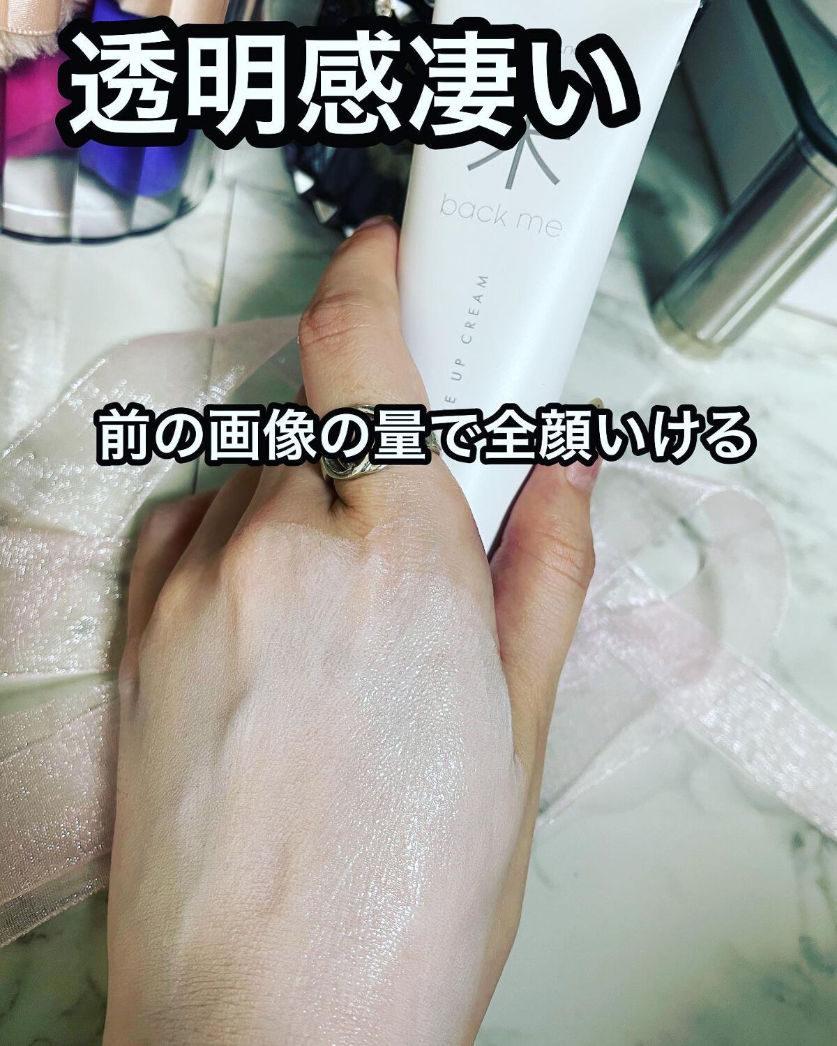 を使ったクチコミ（3枚目）