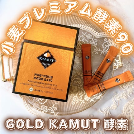 GOLD KAMUT 酵素/Grain On/ボディサプリメントを使ったクチコミ(1枚目)