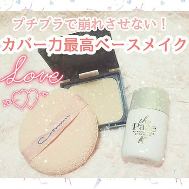 カラーステイ UV パウダー ファンデーション/REVLON/パウダーファンデーションを使ったクチコミ（1枚目）