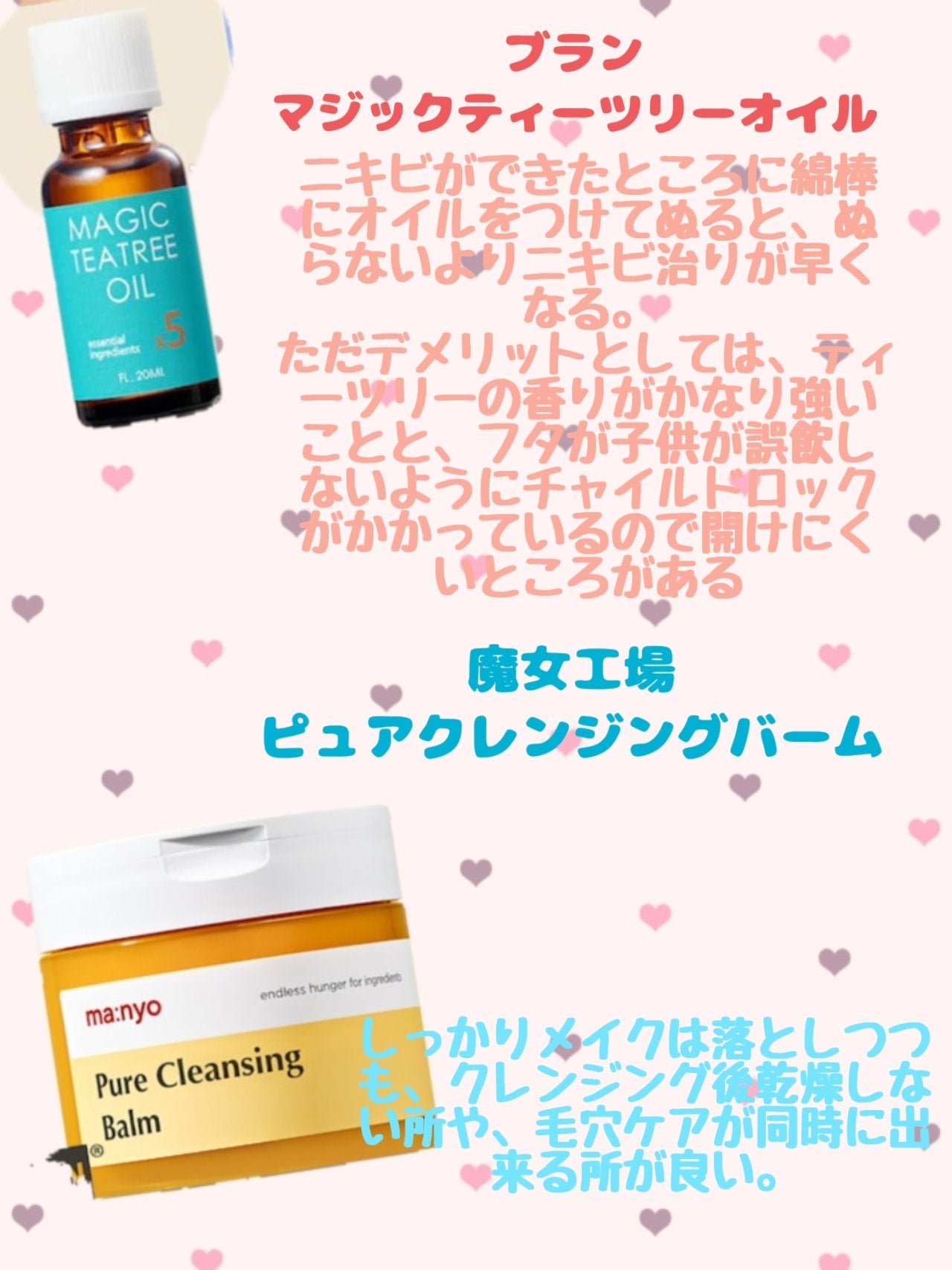 ドクダミ 77 スージングトナー/Anua/化粧水を使ったクチコミ(4枚目)