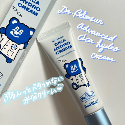 シカ水分クリーム/Dr.Belmeur/フェイスクリームを使ったクチコミ(1枚目)