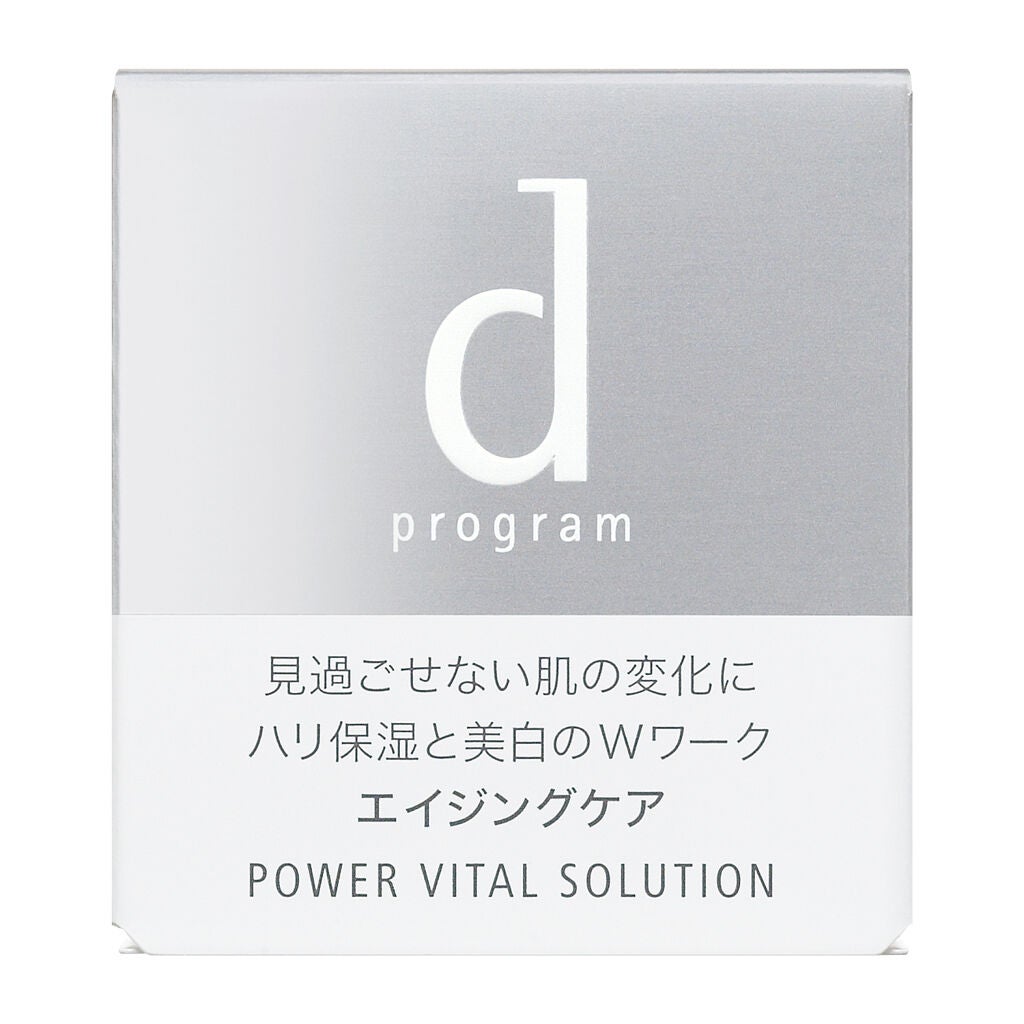 dプログラム パワーバイタルソリューション  3箱セット