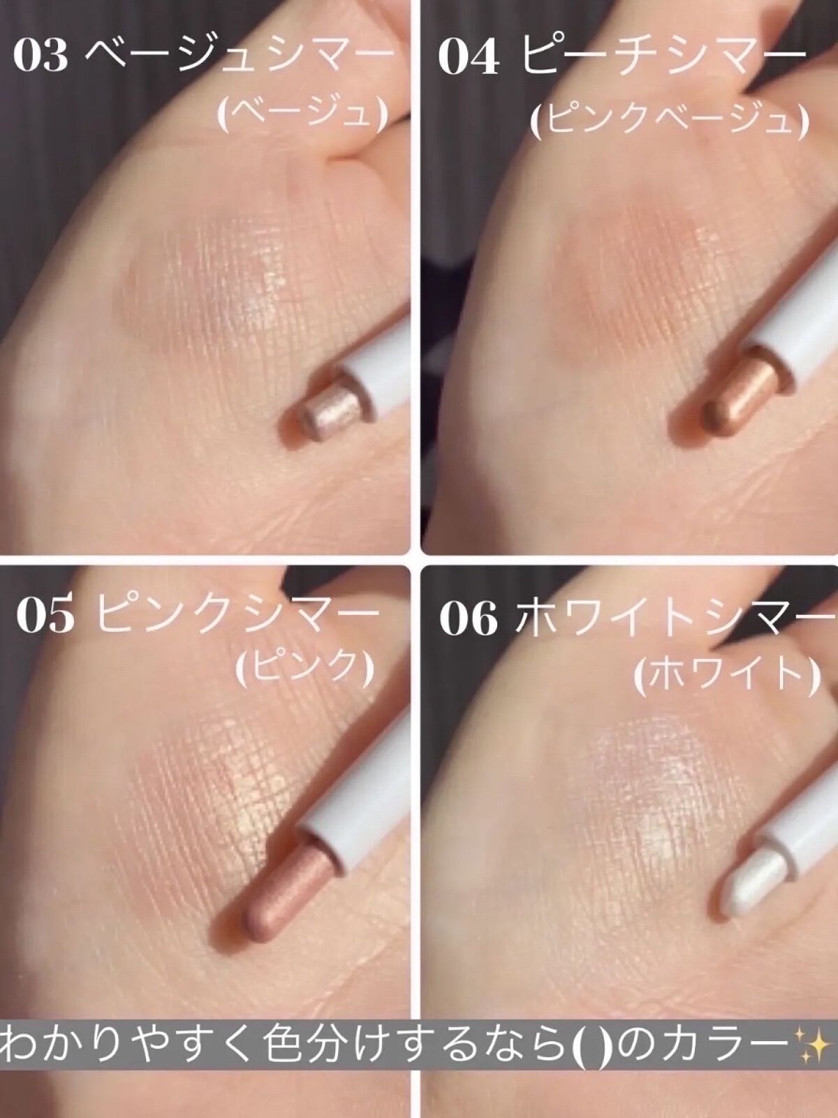 涙袋ライナー/coou/ペンシルアイライナーを使ったクチコミ（3枚目）