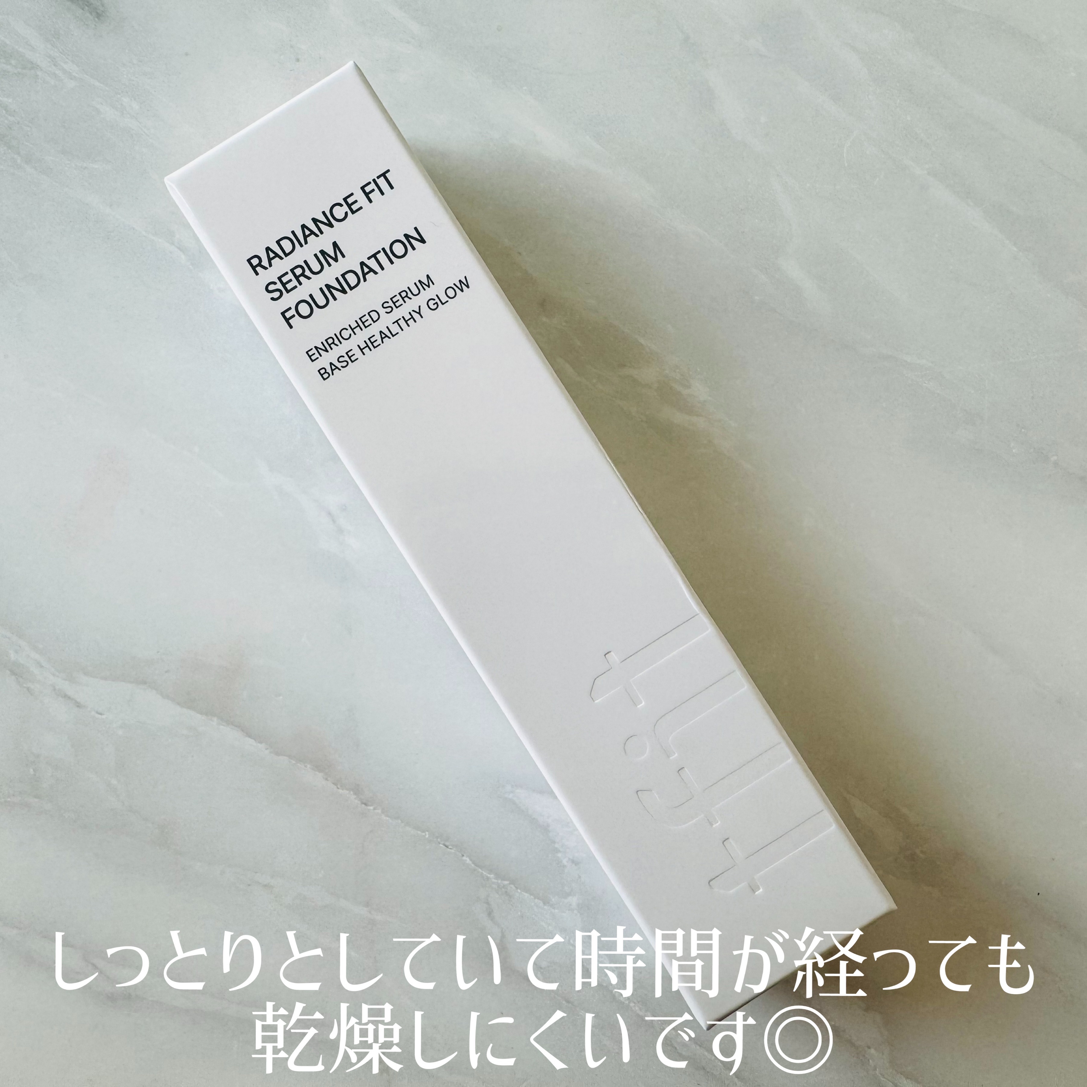 ラディアンスフィットセラムファンデーション/TFIT/リキッドファンデーションを使ったクチコミ（3枚目）