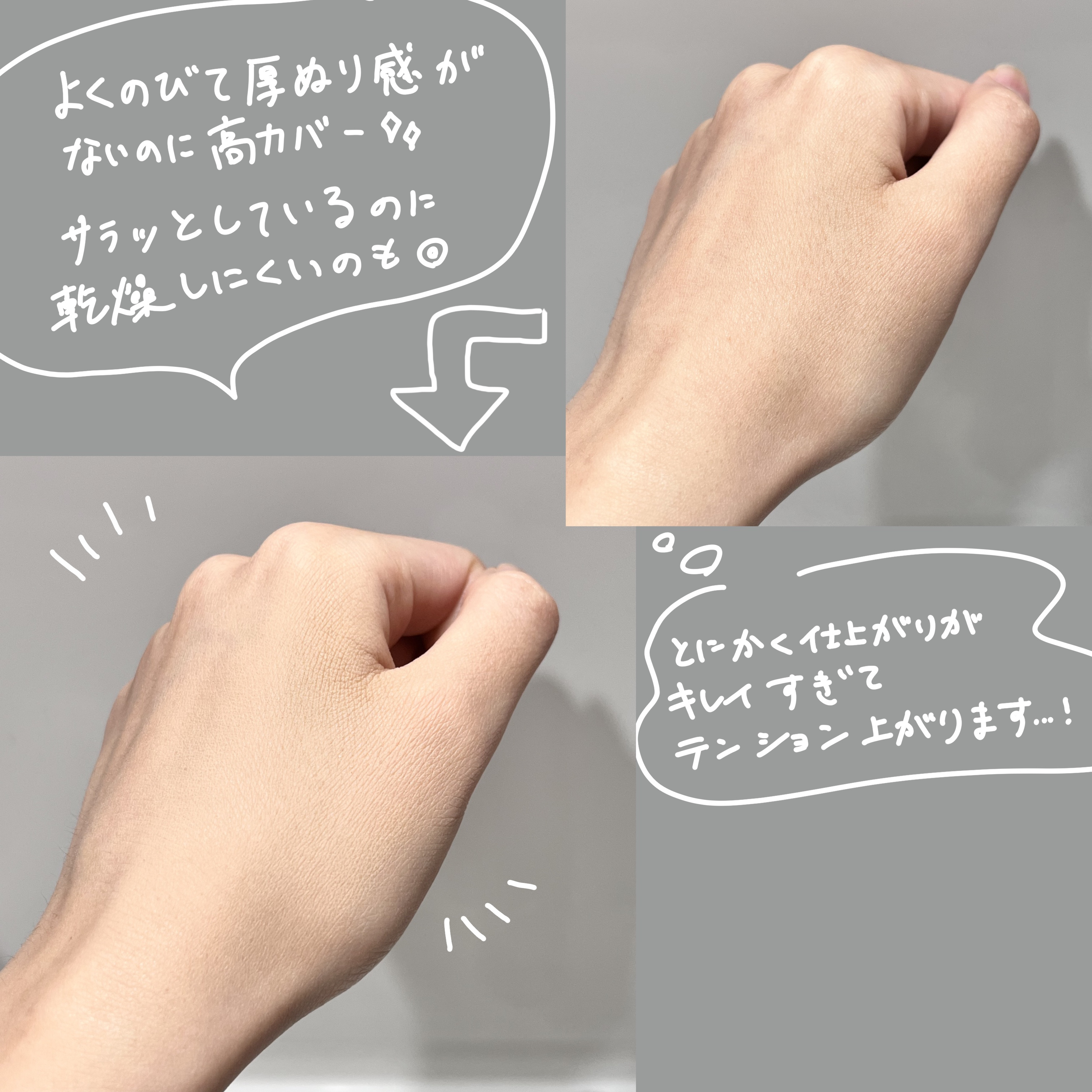 タンイドル ウルトラ ウェア リキッド/LANCOME/リキッドファンデーションを使ったクチコミ（2枚目）