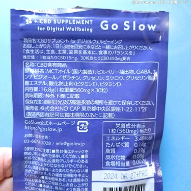 Go Slow CBDサプリメント for デジタルウェルビーイングのクチコミ「【デジタル環境のコンディションをサポート！】

───────────────────────.....」（3枚目）