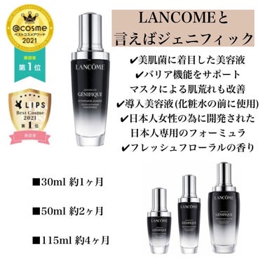 UV エクスペール トーン アップ ローズ/LANCOME/日焼け止め・UVケアを使ったクチコミ（3枚目）