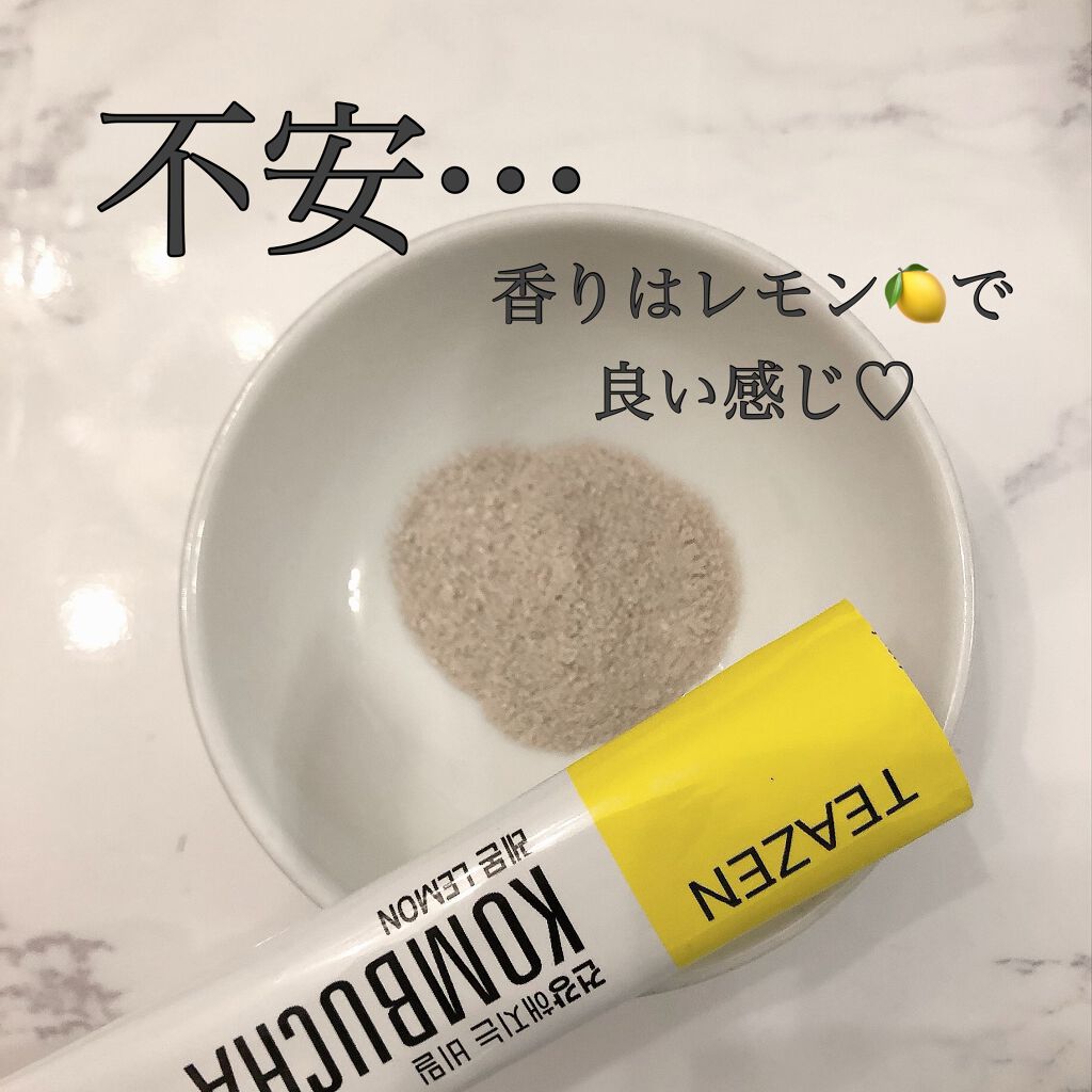 コンブチャ/TEAZEN/コンブチャを使ったクチコミ(4枚目)