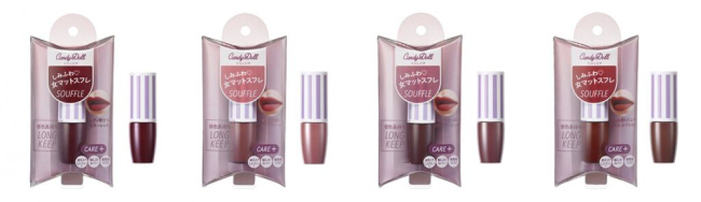 試してみた】ミラーBOXセット CandyDollのリアルな口コミ・レビュー | LIPS