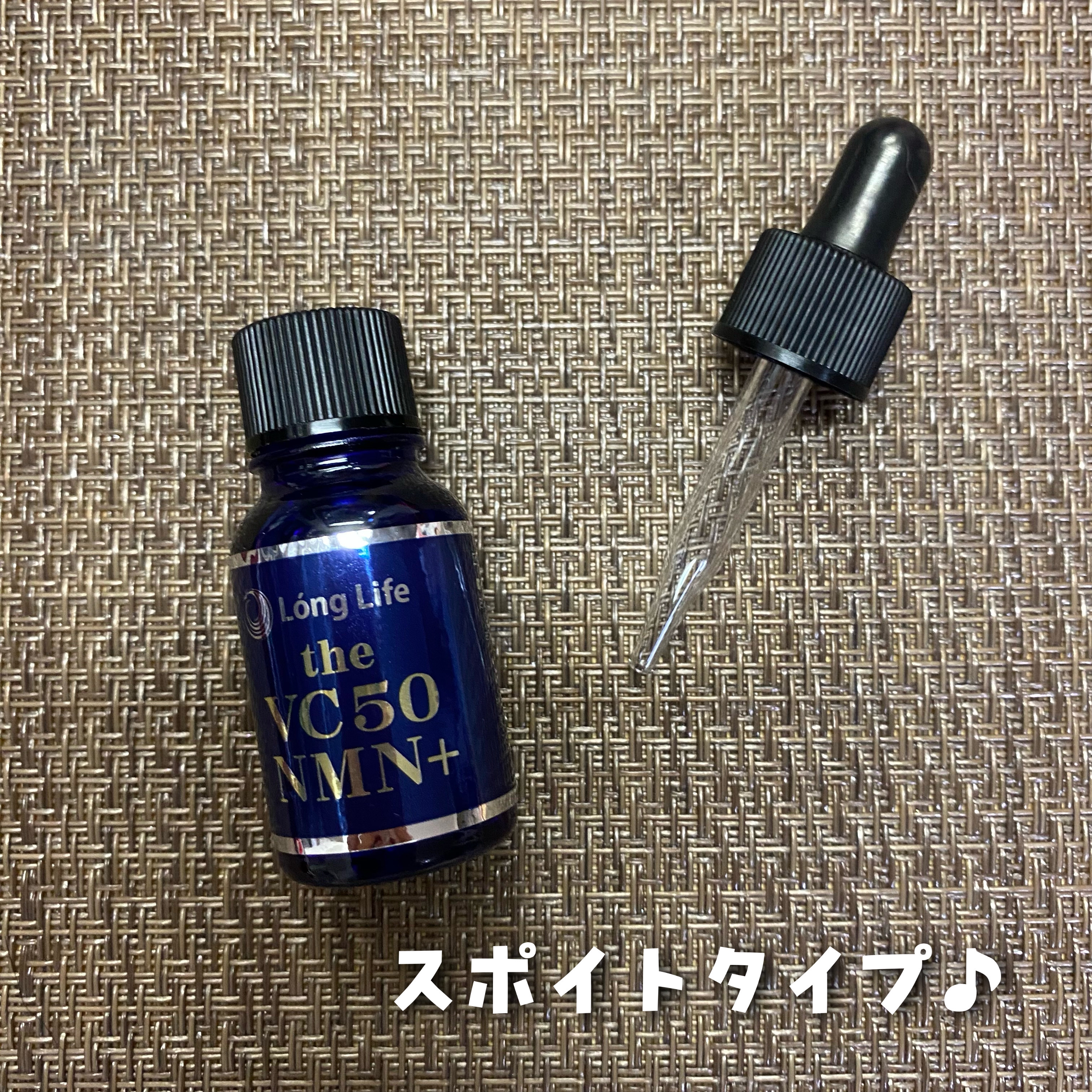 メディキューブLong Life the VC50 NMN+美容液10ml 楽天市場】ロンライフ the VC50 NMN＋ 10ml 高濃度ビタミンC美容