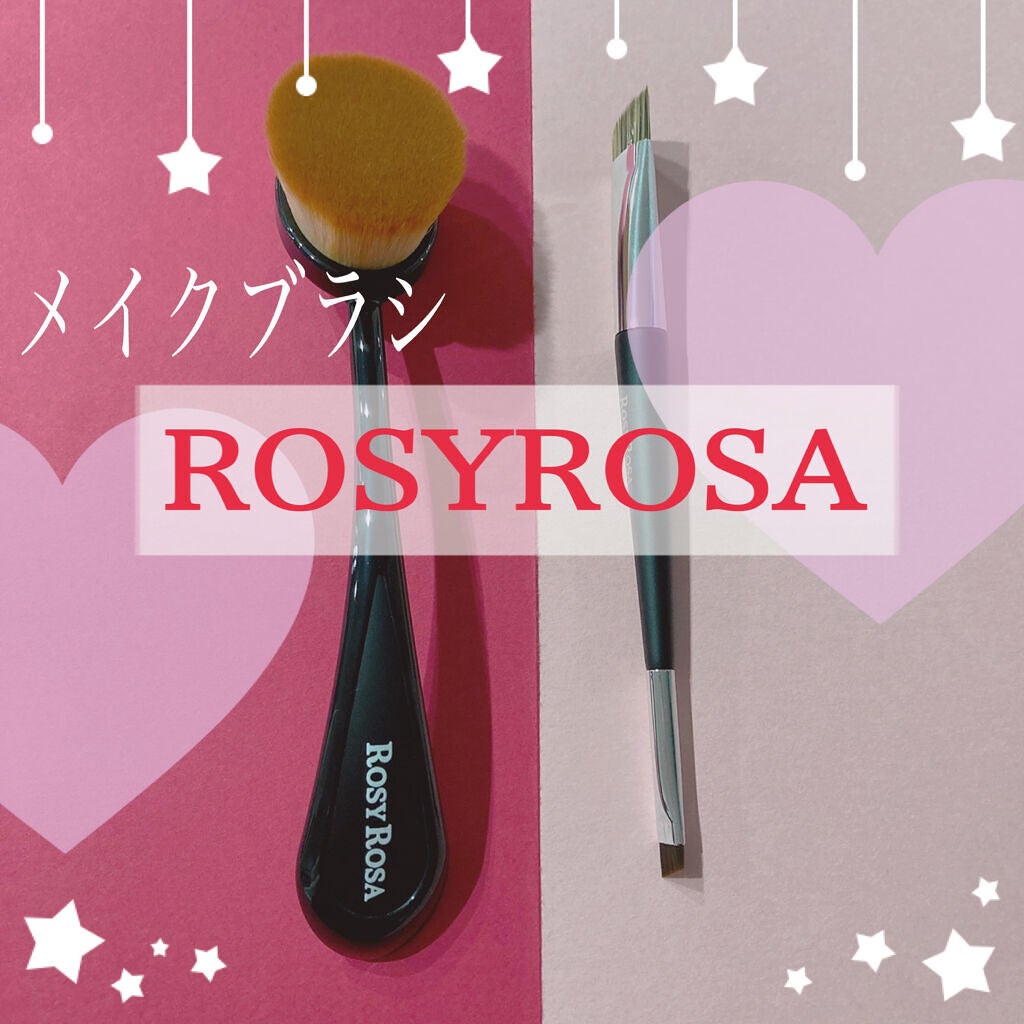 ダブルエンドアイブロウブラシ スマッジタイプ/ロージーローザ/メイクブラシを使ったクチコミ(1枚目)