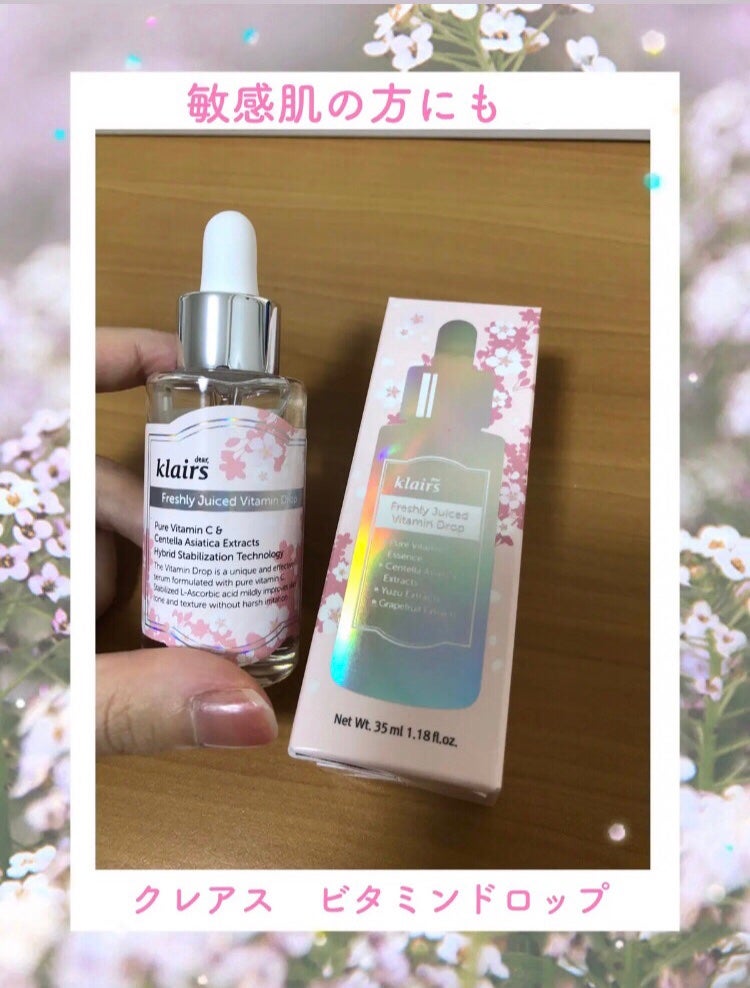フレッシュリージュースドビタミンドロップ(35ml)/Klairs/美容液を使ったクチコミ(1枚目)