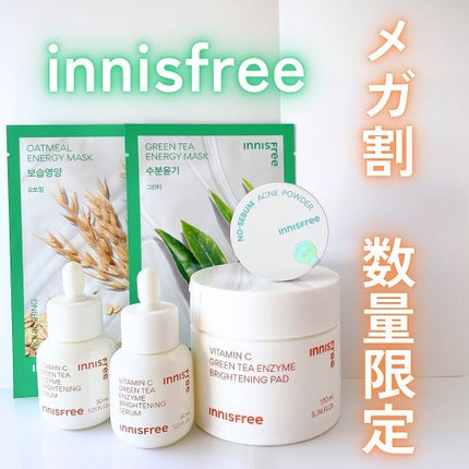 薬用 ノーセバム アクネパウダー/innisfree/フェイスパウダーを使ったクチコミ(1枚目)