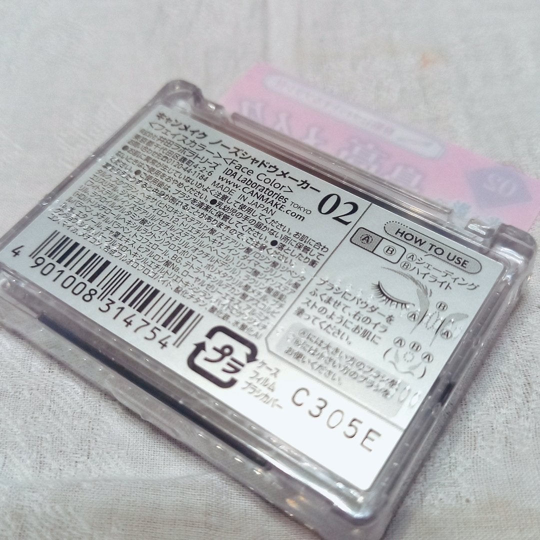 ノーズシャドウメーカー/キャンメイク/ハイライト・シェーディングを使ったクチコミ(5枚目)