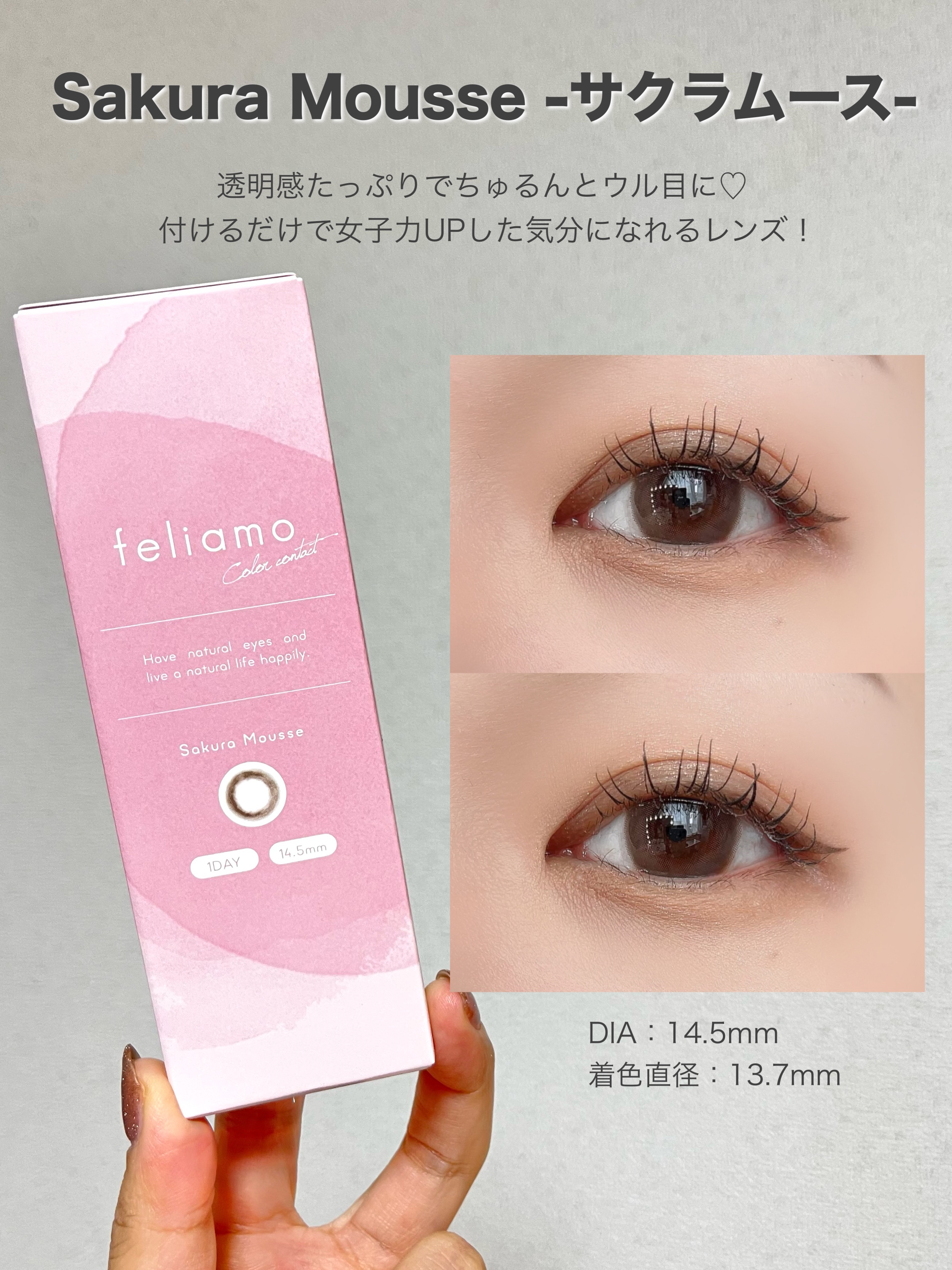 feliamo 1day/feliamo/ワンデー（１DAY）カラコンを使ったクチコミ（3枚目）