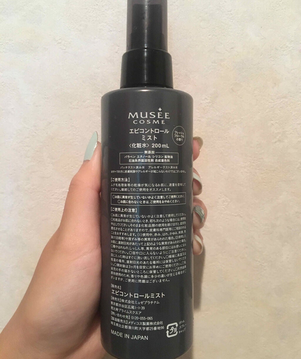 ブルーム ボックス/BLOOMBOX/その他を使ったクチコミ(3枚目)