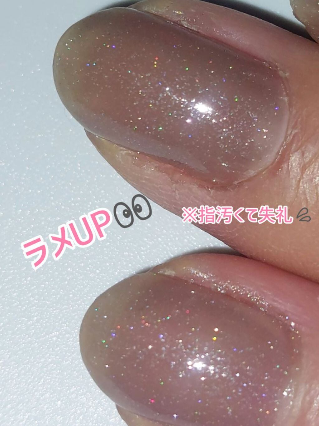 エクセル ネイルポリッシュ N/excel/マニキュアを使ったクチコミ(3枚目)