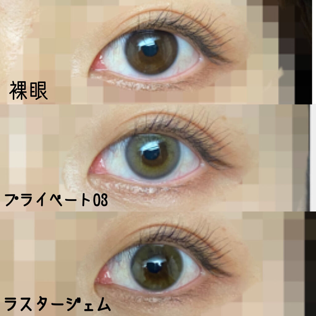 ReVIA 1day/ReVIA/ワンデー（１DAY）カラコンを使ったクチコミ（1枚目）