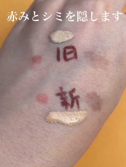 【旧】ディオールスキン フォーエヴァー スキン コレクト コンシーラー/Dior/リキッドコンシーラーを使ったクチコミ(5枚目)
