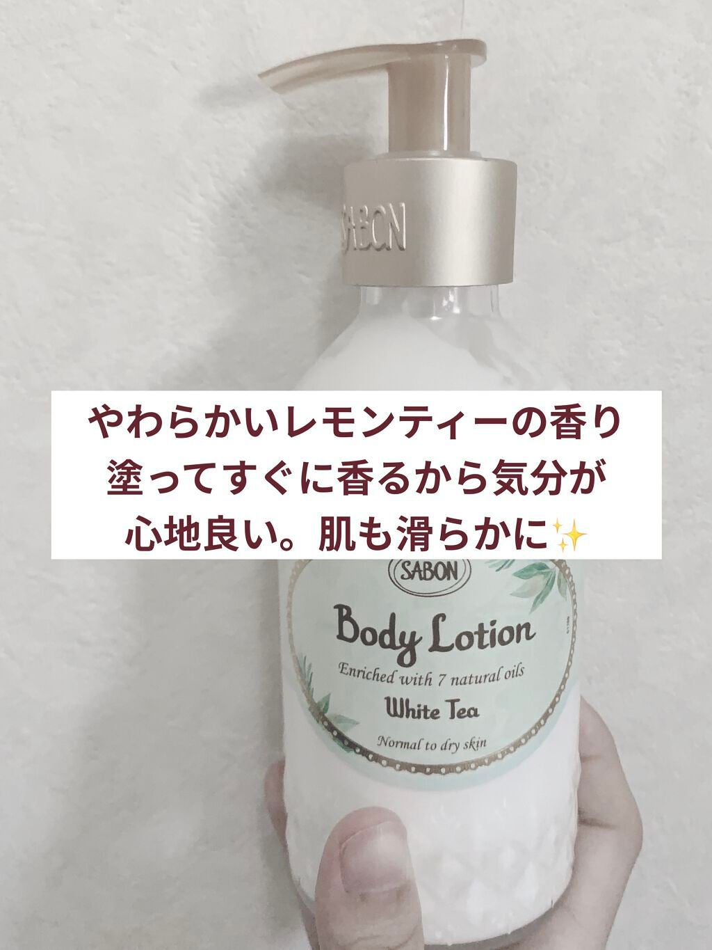 ボディローション/SABON/ボディローションを使ったクチコミ(3枚目)