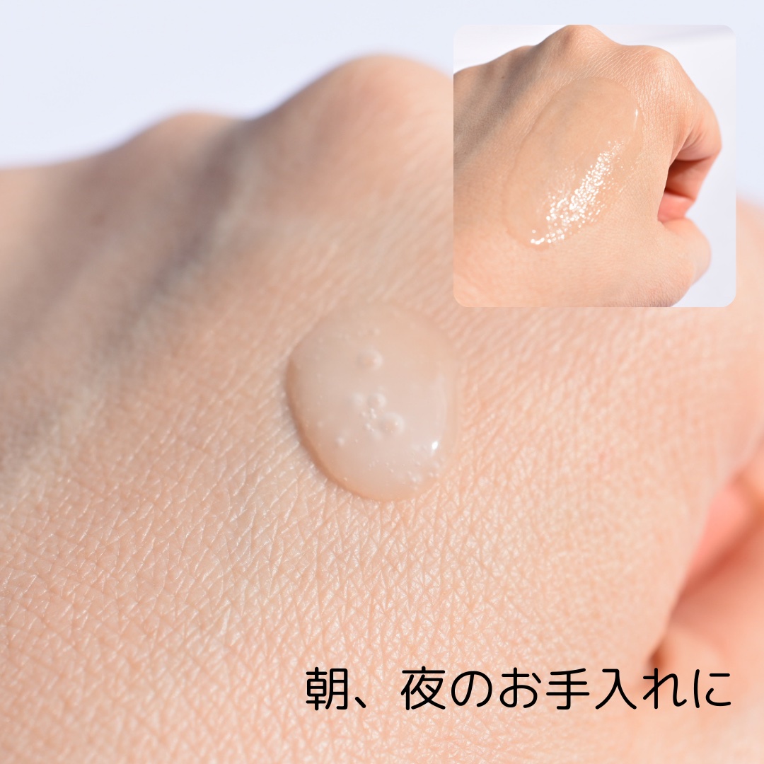 アルティミューン™ パワライジング セラム/SHISEIDO/美容液を使ったクチコミ（3枚目）