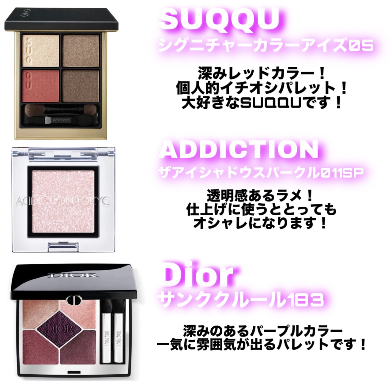 シャドウパレット/dasique/アイシャドウパレットを使ったクチコミ（3枚目）