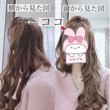 ヘアエクステ ストレート/セリア/ヘアケアグッズを使ったクチコミ(7枚目)