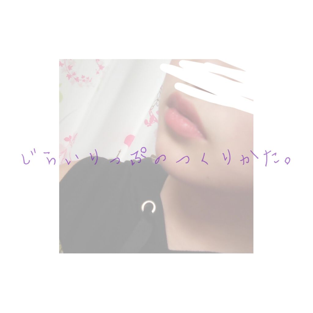 口紅(詰替用)/ちふれ/口紅を使ったクチコミ(1枚目)