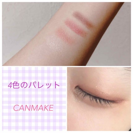 シルキースフレアイズ/キャンメイク/アイシャドウパレットを使ったクチコミ(3枚目)