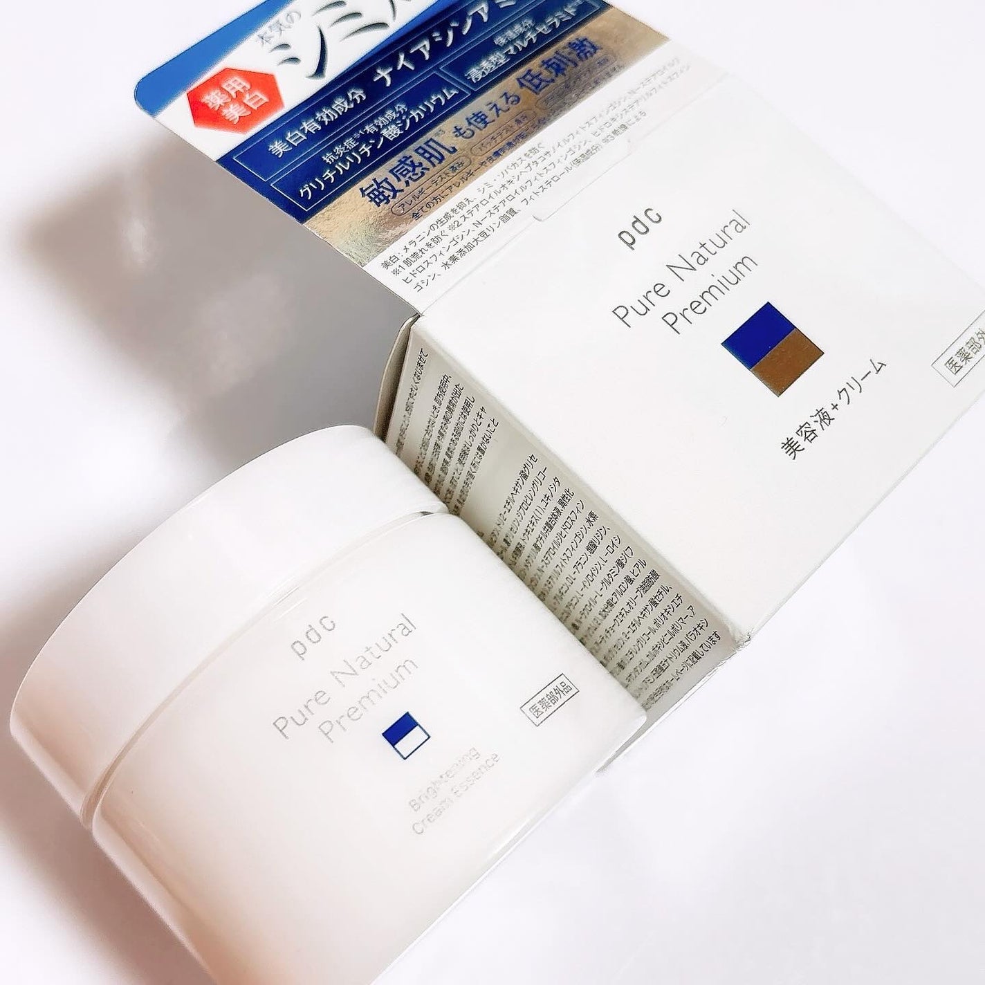 LENA on LIPS 「.pdcさまから「LDKtheBeauty受賞記念」キャンペー..」(4枚目)