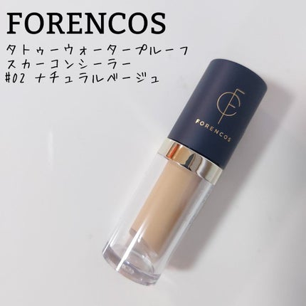 タトゥーウォータープルーフスカーコンシーラー/フォレンコス/リキッドコンシーラーを使ったクチコミ(1枚目)