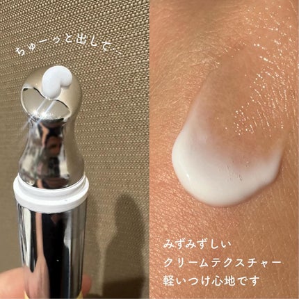 デュアルダムガーラックビタCオートアイクリーム/Dr.Twenty Project/アイケア・アイクリームを使ったクチコミ(4枚目)