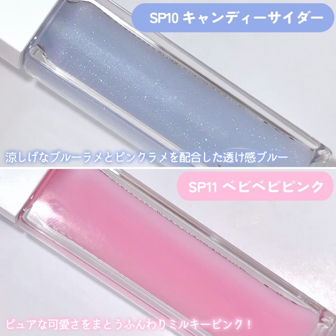 ちゅるリップランパー/muice/リッププランパーを使ったクチコミ(3枚目)