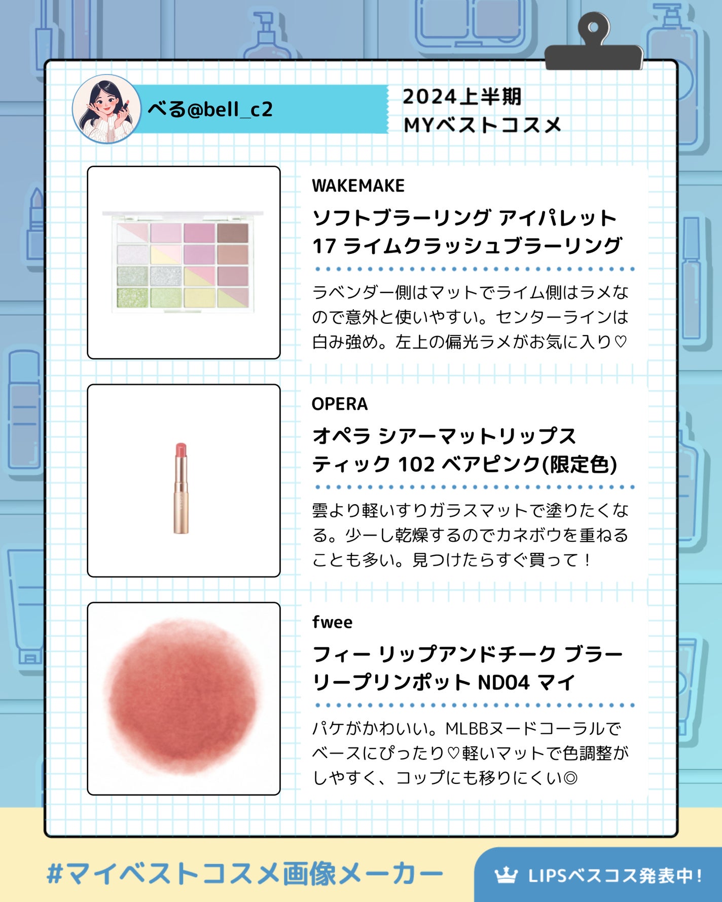 ソフトブラーリングアイパレット/wakemake/アイシャドウパレットを使ったクチコミ(4枚目)