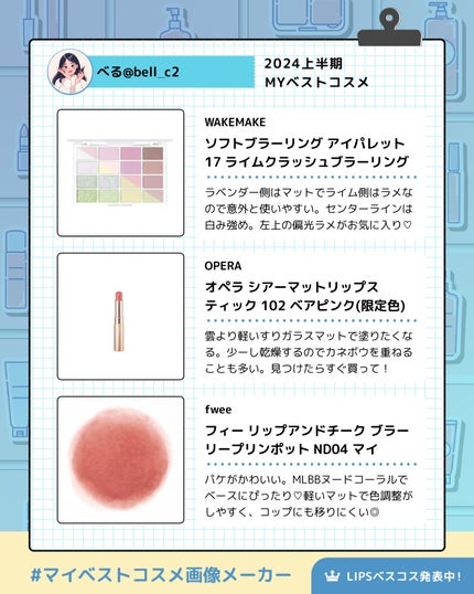 ソフトブラーリングアイパレット/wakemake/アイシャドウパレットを使ったクチコミ(4枚目)