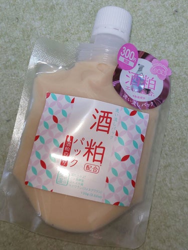 DAISO 酒粕パックのクチコミ「こちらはDAISOで購入した酒粕パックのレビューです。
この手のパックははじめて使いました。
.....」（1枚目）