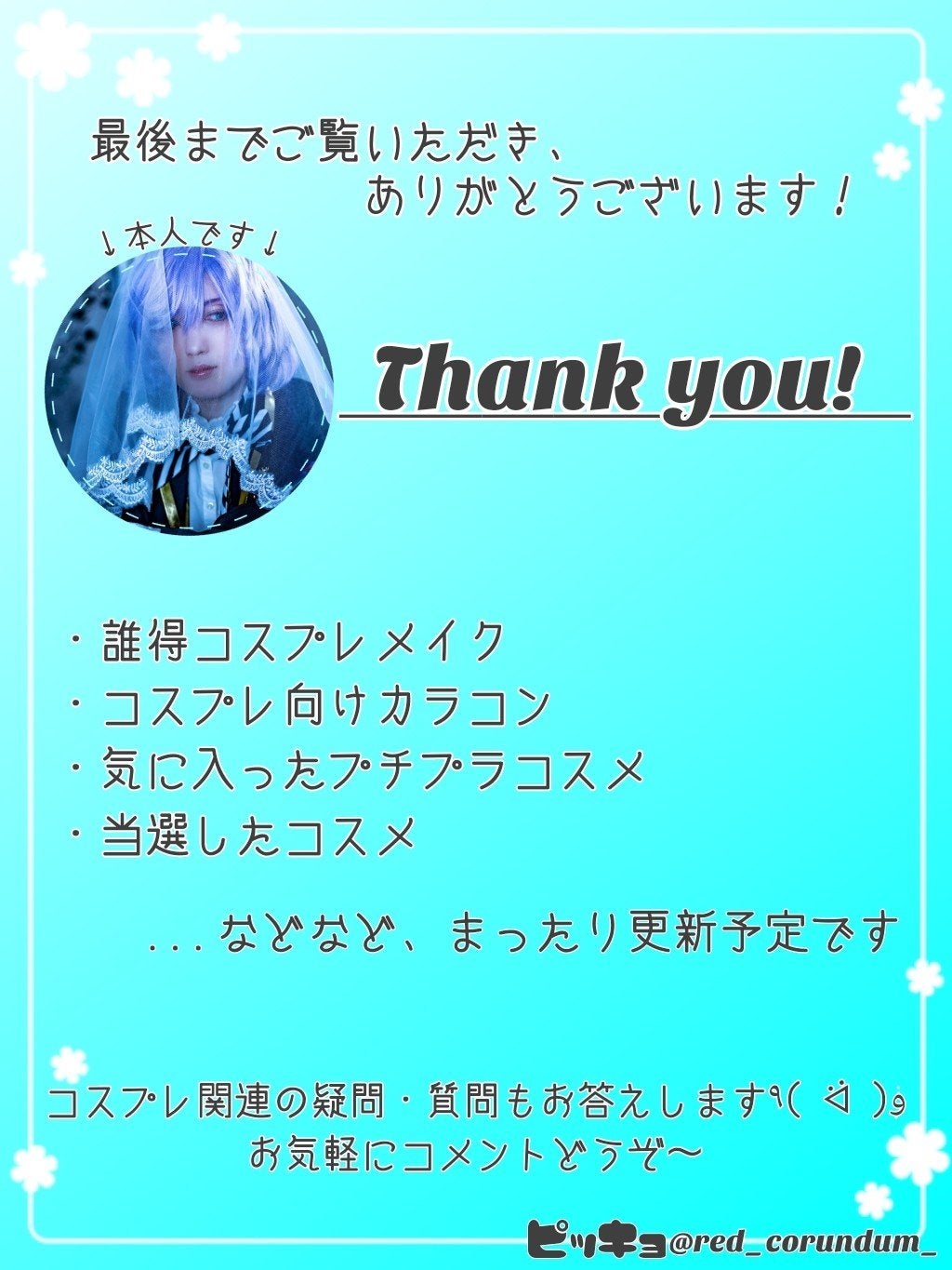 プロフィニッシュファンデーション/インテグレート/パウダーファンデーションを使ったクチコミ(4枚目)