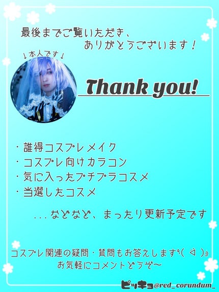 プロフィニッシュファンデーション/インテグレート/パウダーファンデーションを使ったクチコミ(4枚目)