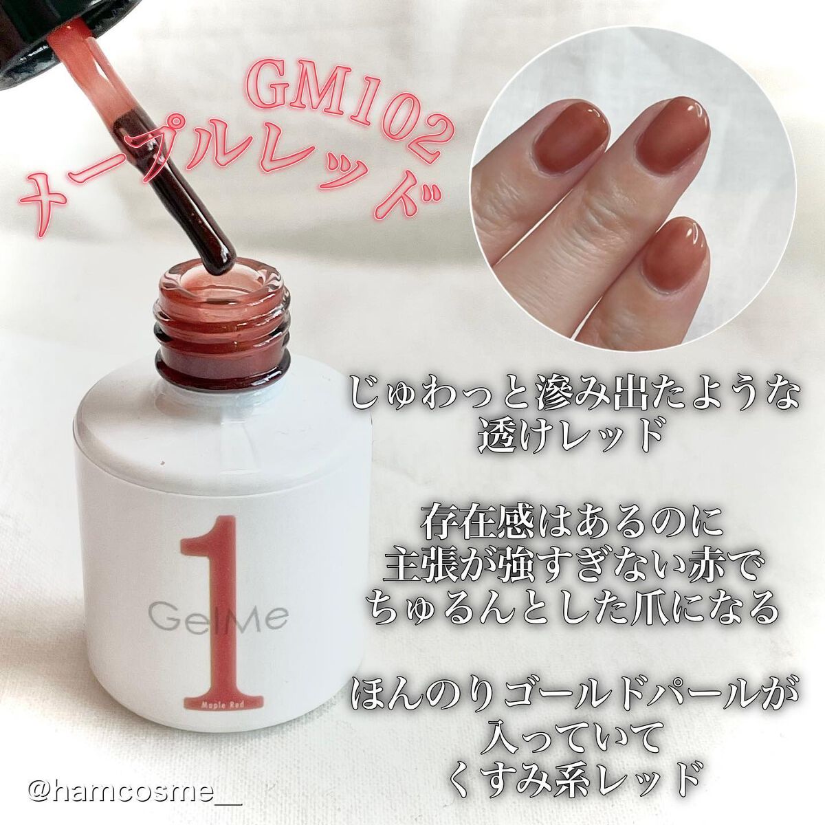 ジェルネイル/ジェルミーワン/ジェルネイルを使ったクチコミ(7枚目)