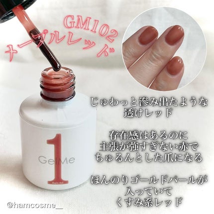 ジェルネイル/ジェルミーワン/ジェルネイルを使ったクチコミ(7枚目)