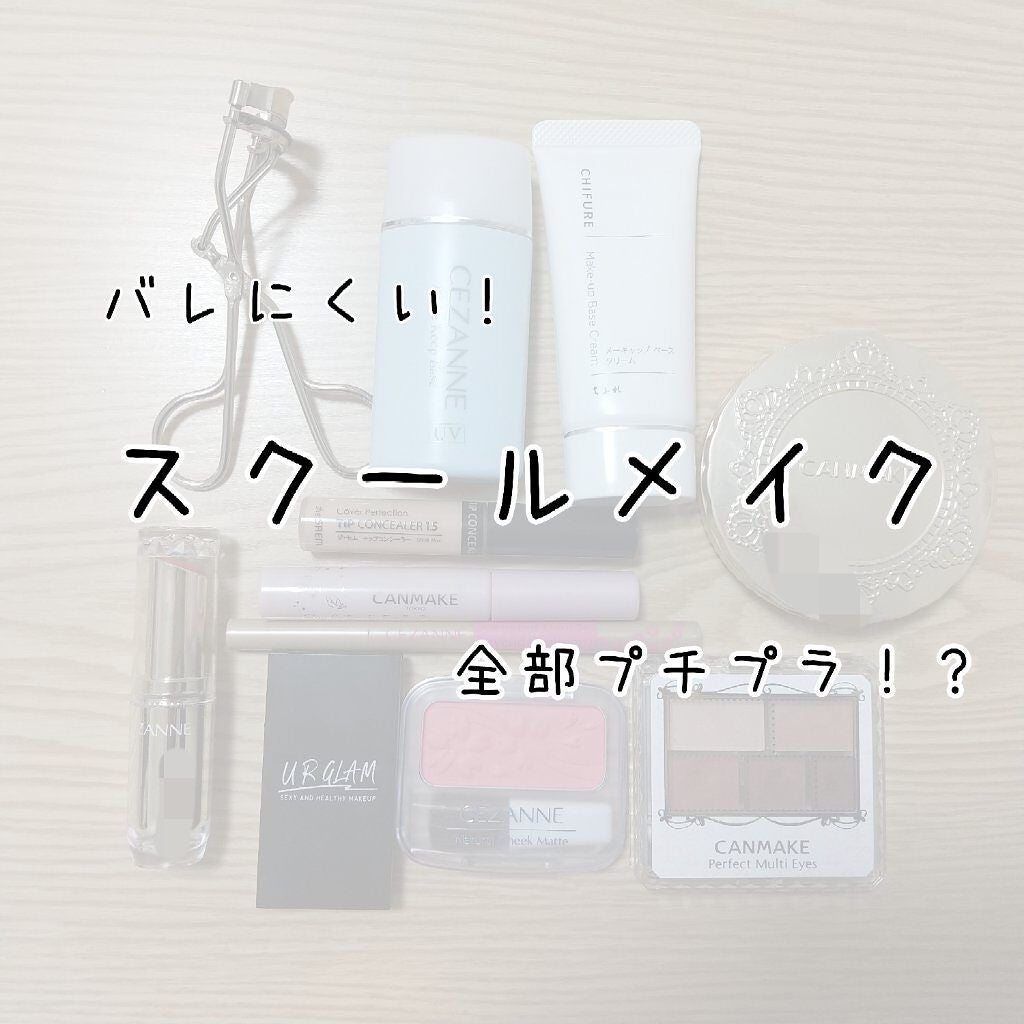 ナチュラル チークN/CEZANNE/パウダーチークを使ったクチコミ(1枚目)